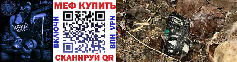 Купить Альфа ПВП  АМФЕТАМИН  Галлюциногенные грибы  Гашиш  Каннабис  МЕФ  Метадон  Кокаин  Нестеровская