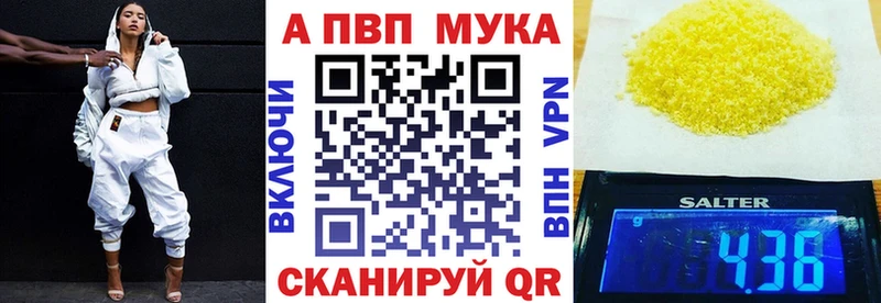 A-PVP СК КРИС  Купить где  Нестеровская 