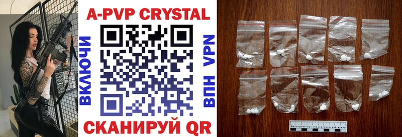 A-PVP СК КРИС Нестеровская