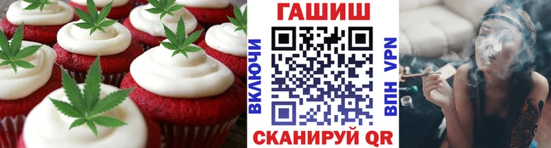 Еда ТГК конопля Купить закладки Нестеровская