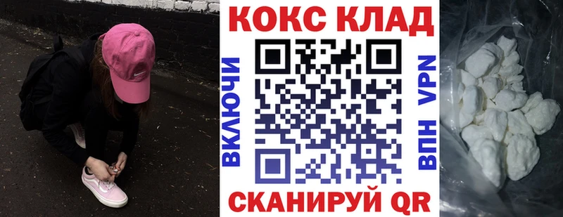 Купить где  Нестеровская  Cocaine Боливия 