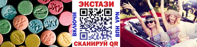 Купить  Нестеровская  Ecstasy круглые 