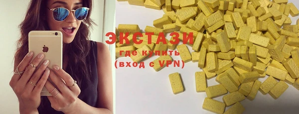 прущие грибы Переславль-Залесский