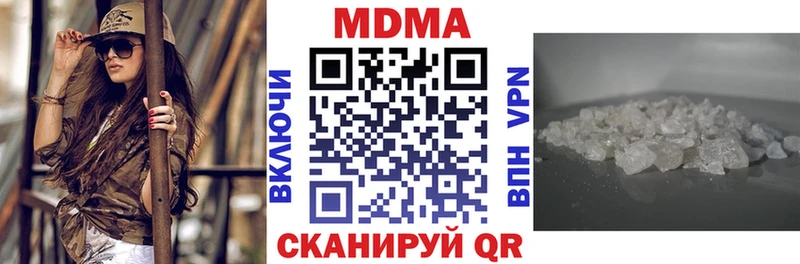 Купить  Нестеровская  МДМА Molly 