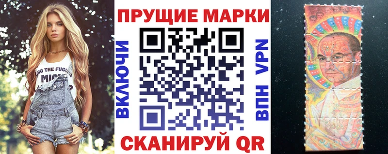 Марки NBOMe 1,5мг  Купить  Нестеровская 